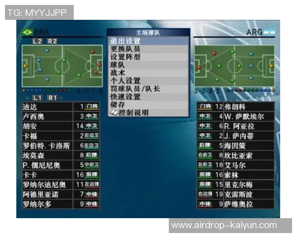 实况足球2017联网对战攻略及技巧分享助你成为游戏高手