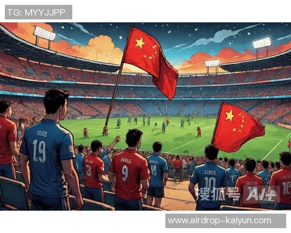 明星与足球迷的激情碰撞共同见证绿茵场上的荣耀与梦想